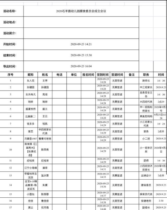 3b875b098be8f61b6c36d68a03d4923